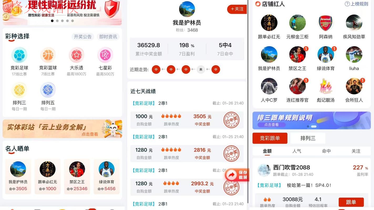 2026世界杯在线下注下载官方入口地址